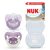 NUK First Choice Classic Day & Night Chupete para bebé | 18-36 meses | Chupetes ortodónticos que brillan en la oscuridad | 95% de aceptación por parte de los bebés** | Morado | 2 unidades