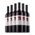 Enate Merlot-Cabernet Sauvignon Somontano Botella Medium 50 cl Vino tinto (Caja de 6 Botella Medium de 50 cl)