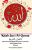 Kitab Suci Al-Quran (القران الكريم) Surat 001 Al-Fatihah Dan Surat 114 An-Nas Edisi Bahasa Arab Ultimate